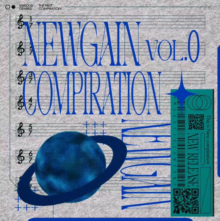 にゅーげいん Vol.1